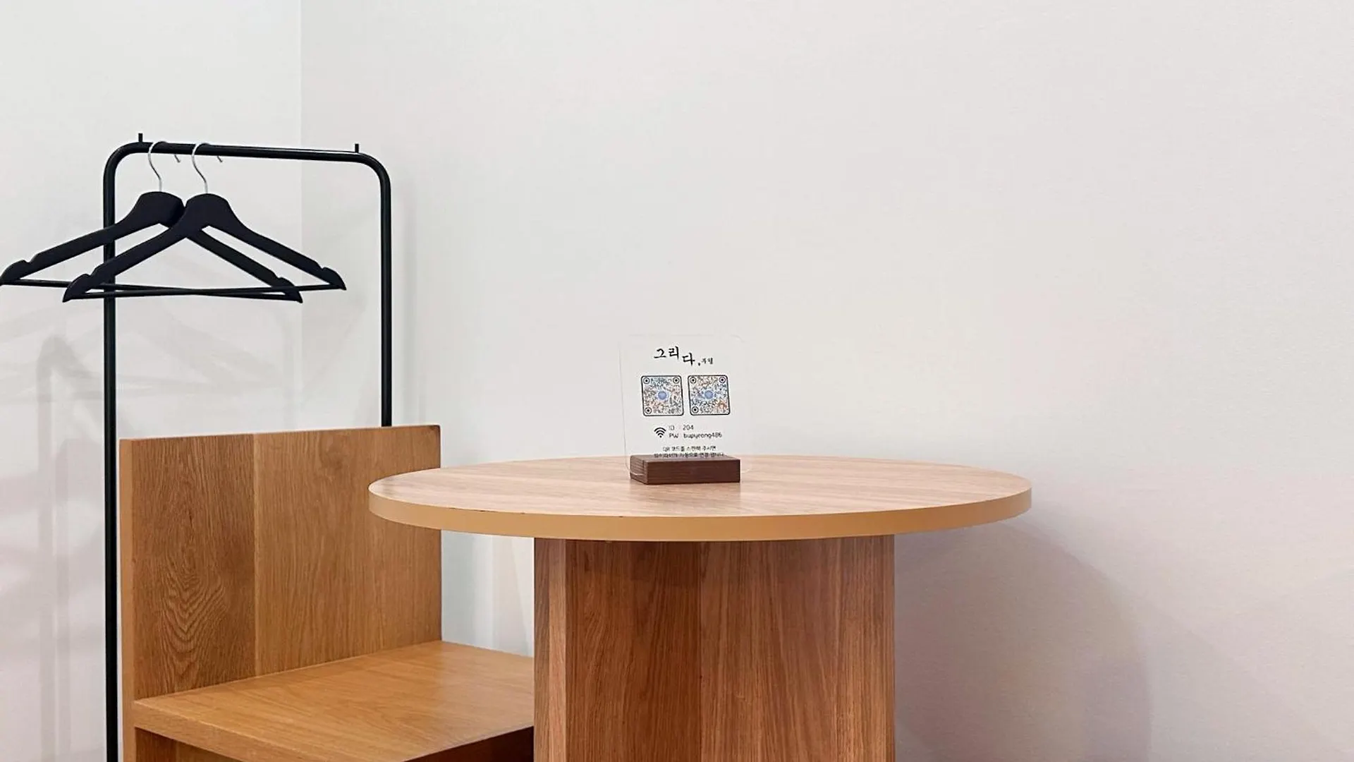 Gurida Bupyeong Hotel Incheon