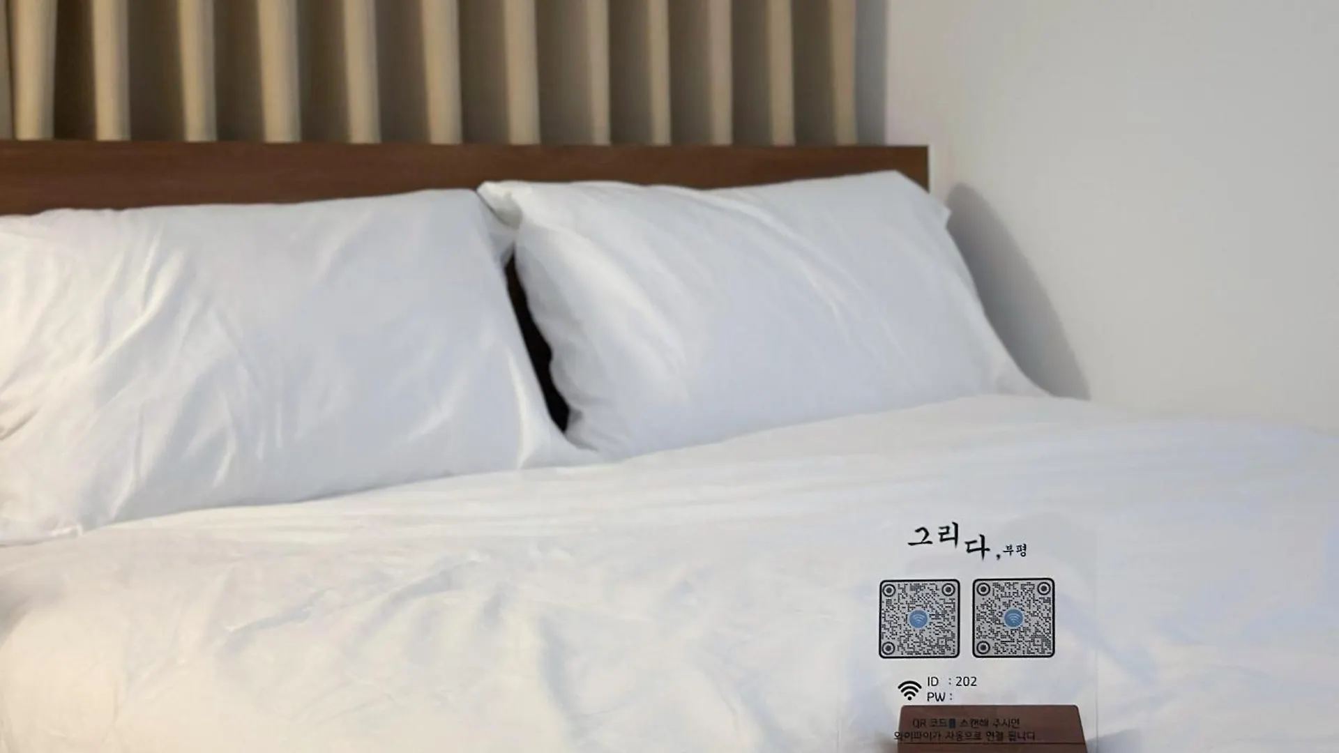 Gurida Bupyeong Hotel Incheon South Korea